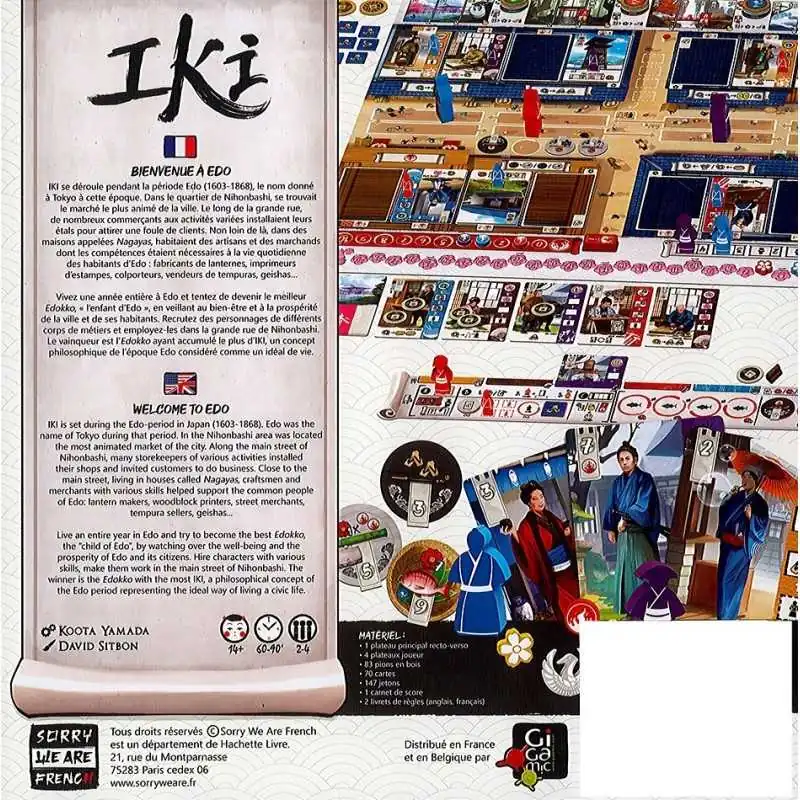 Iki photo 2